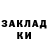 Alpha PVP крисы CK Sergei Gladkov