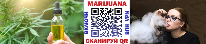 Печенье с ТГК марихуана  Донецк 