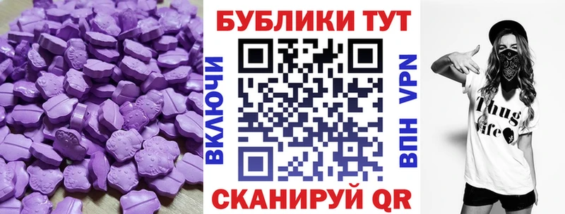 Ecstasy DUBAI Донецк