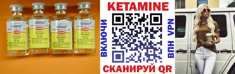 Кетамин VHQ  Донецк 