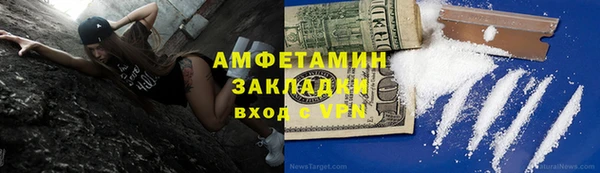 ГАЛЛЮЦИНОГЕННЫЕ ГРИБЫ Верхнеуральск
