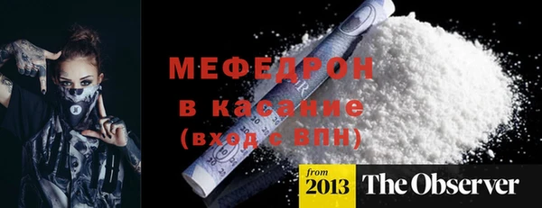 мефедрон VHQ Зерноград
