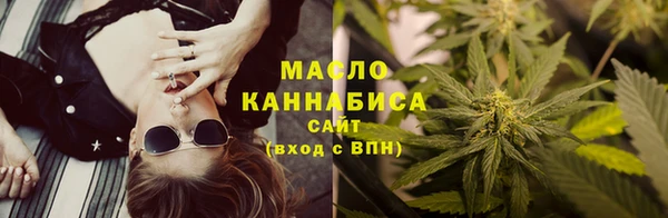 ГАЛЛЮЦИНОГЕННЫЕ ГРИБЫ Верхнеуральск