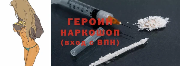 ГАЛЛЮЦИНОГЕННЫЕ ГРИБЫ Верхнеуральск