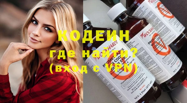 экстази Зеленодольск