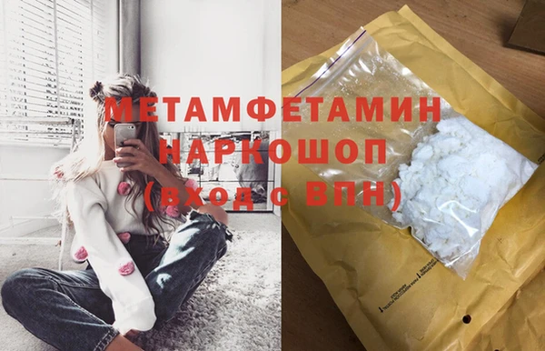 ГАЛЛЮЦИНОГЕННЫЕ ГРИБЫ Верхнеуральск