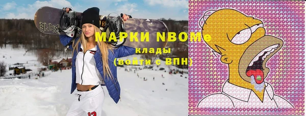ГАЛЛЮЦИНОГЕННЫЕ ГРИБЫ Верхнеуральск