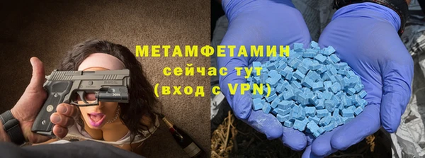 мет Верхний Тагил