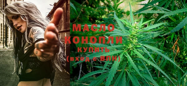прущая мука Красноперекопск