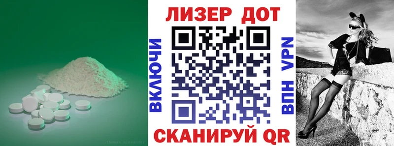 площадка формула  Донецк  Лсд 25 экстази ecstasy  купить закладку 
