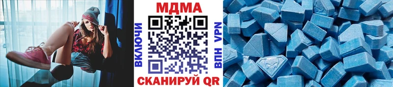 МДМА crystal  Донецк 