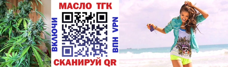 ссылка на мегу как зайти  Донецк  ТГК гашишное масло 